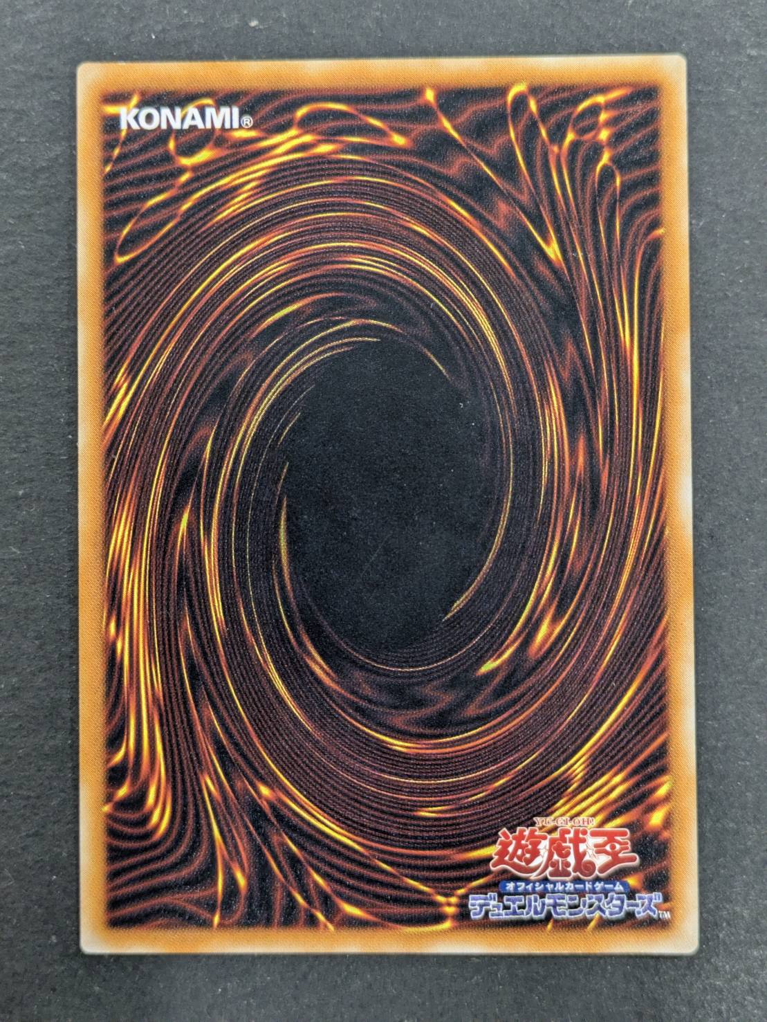 真紅眼の黒竜【レリーフ】{301-056}《モンスター》