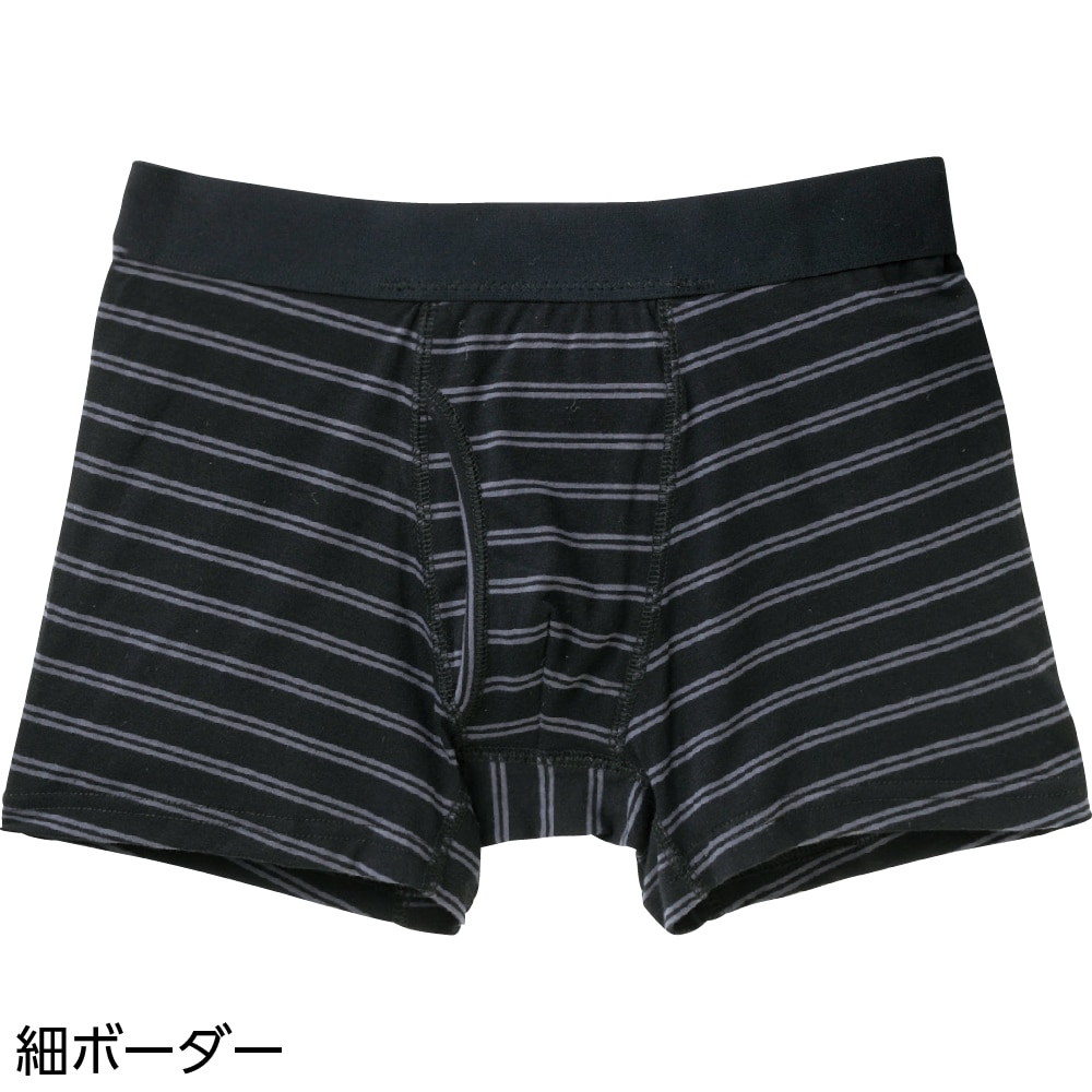 ケアファッションオンライン安心快適ボクサーブリーフ（紳士）(M 細