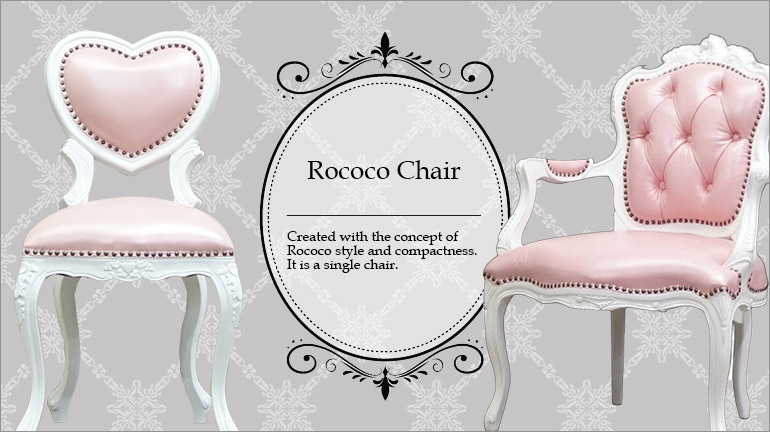 ロココ調猫脚(猫足) チェア 【公式】クラシックデモダン アンティーク