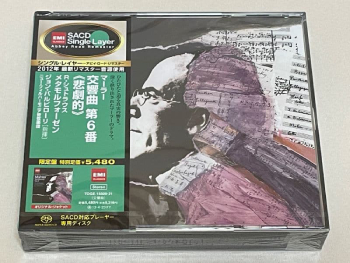 EMI シングルレイヤー版SACD 「オイストラフ ベートーヴェン