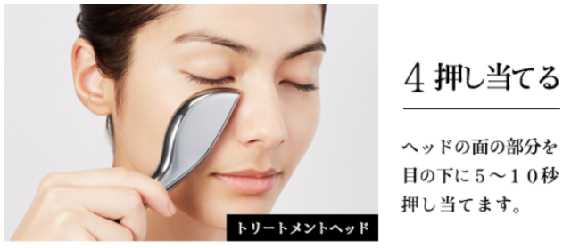 MDNA SKINからマグネティックフロー誕生！｜葛飾区のエステサロン