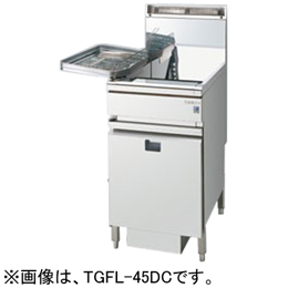 TGFL-A45DC タニコー DXガスフライヤー｜業務用厨房機器通販の厨房センター