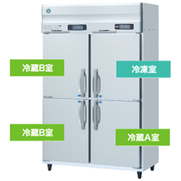 RFC-120A-1 ホシザキ 三温度冷凍冷蔵庫｜業務用厨房機器通販の厨房センター
