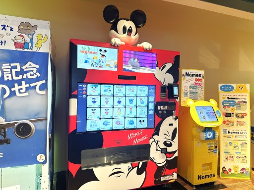 愛知県で唯一！空港限定デザインなどディズニーストア商品が購入できる