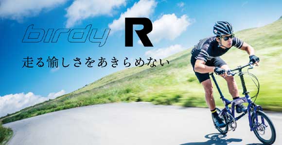 R&M (ライズアンドミューラー)