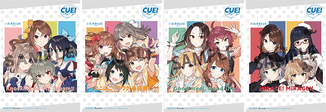 公式】CUE! -See You Everyday-