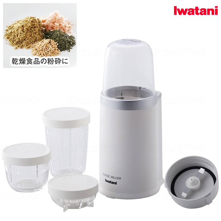 クラシックミルサー 岩谷産業 IFM-800DGM 商品詳細｜介護ベッドの