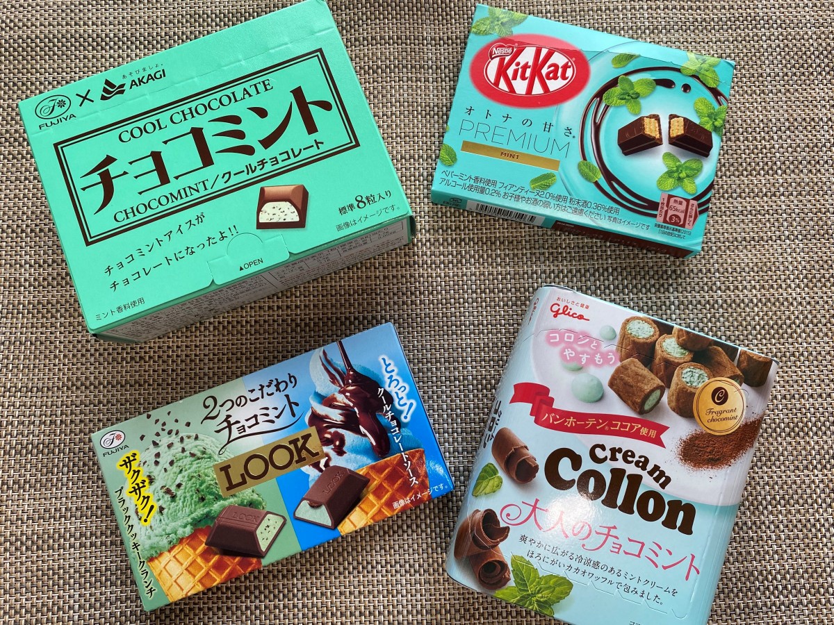 夏はやっぱり“チョコミント” 清涼感たっぷりの注目商品食べ比べ