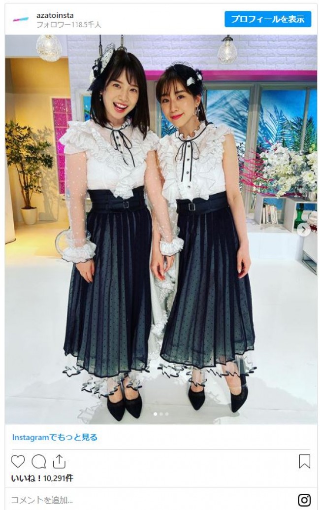 写真）田中みな実＆弘中綾香アナ、おそろいの“ふわふわ衣装”に