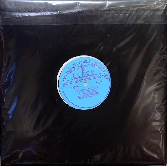 フルトヴェングラー/ベートーベン交響曲第5番 運命 (完売しました