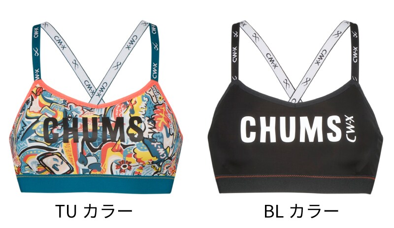 CHUMS×CW-X コラボレーションアイテム第3弾登場！｜CW- X NEWS | CW-X