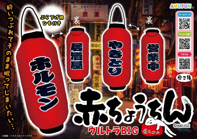 ≪8月の新商品≫つめる！もちっこシュナウザー☆アミューズプライズ