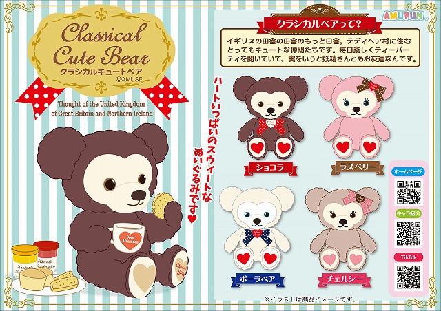 ≪8月の新商品≫つめる！もちっこシュナウザー☆アミューズプライズ