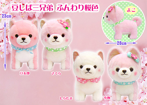 ≪2月の新商品≫アミューズプライズーNEW ITEM！☆豆しば三兄弟