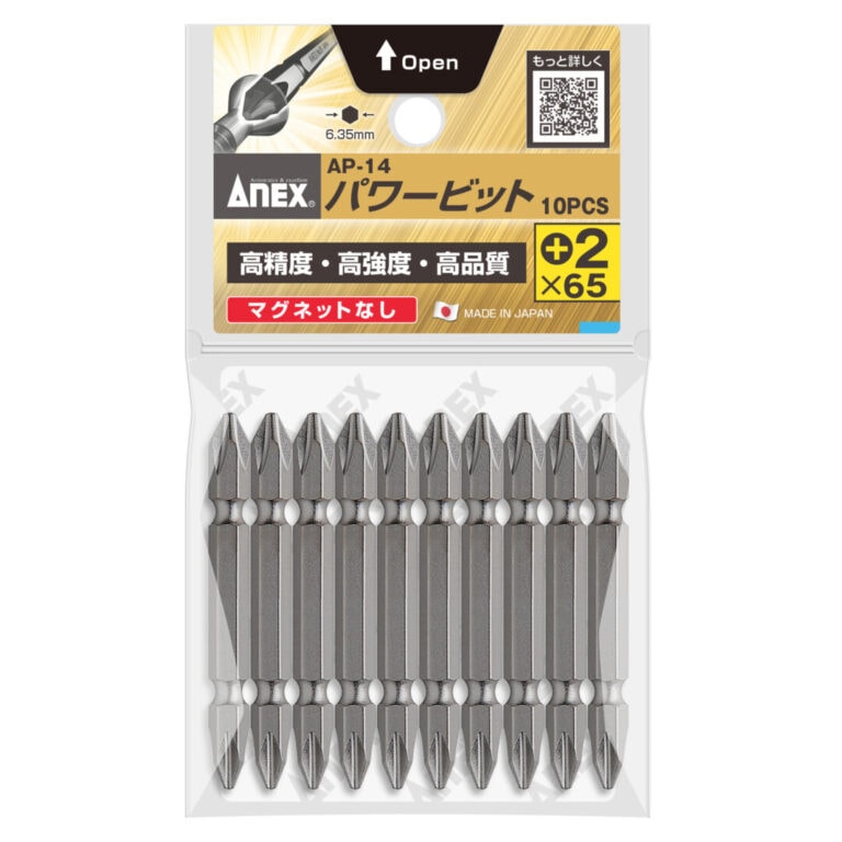 アネックスパワービット両頭＋3×65（マグネットなし）AP-14-3-65