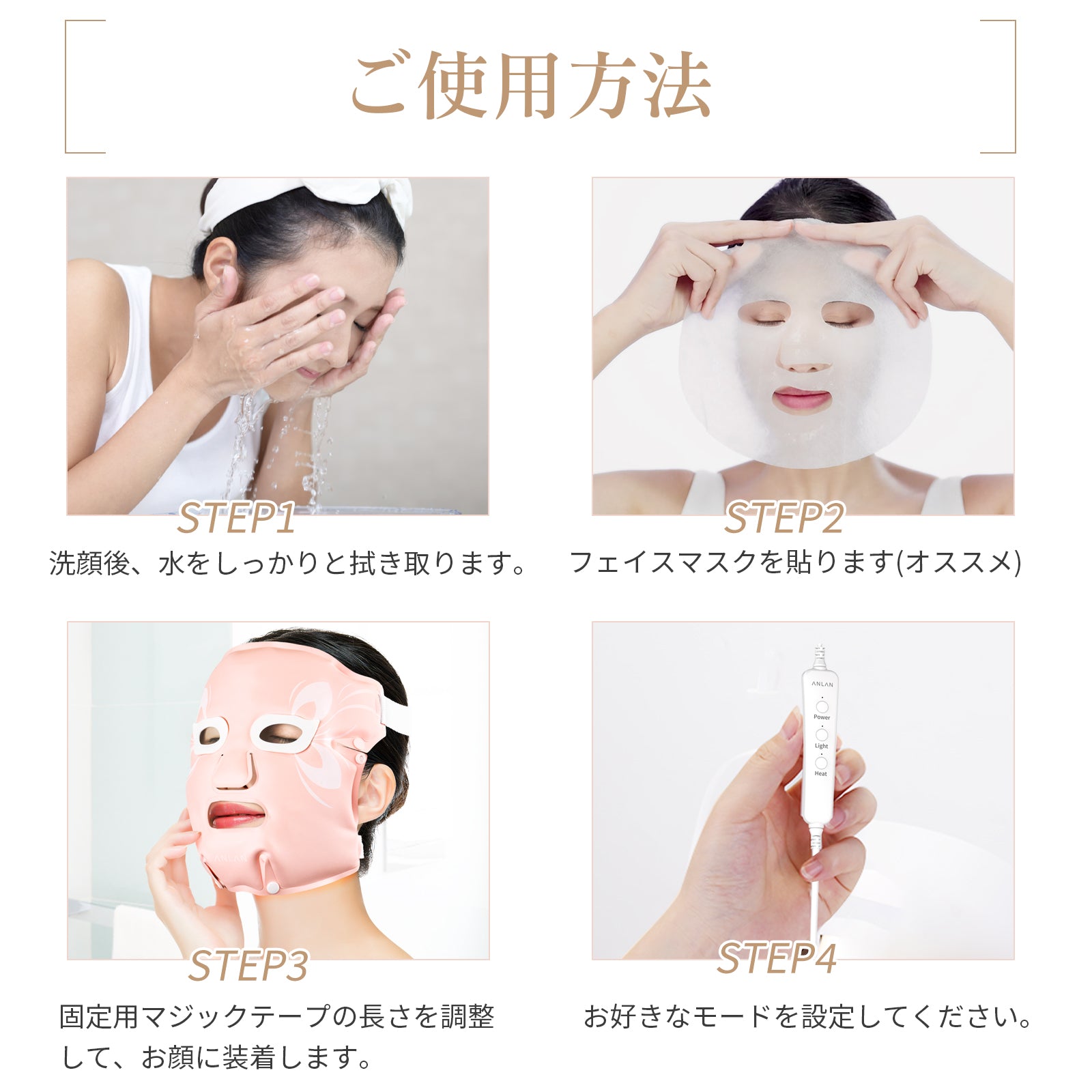 LED美顔マスク 5色光エステ