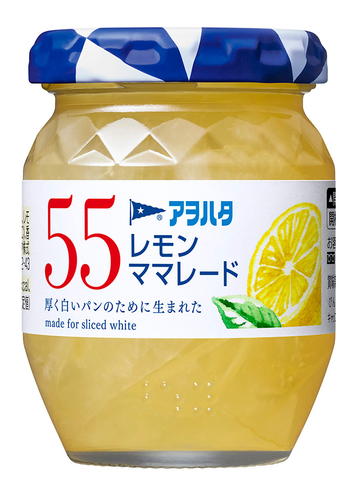 55 レモンママレード｜アヲハタ 55｜商品情報｜アヲハタ