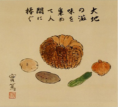 武者小路実篤「静物」の買取・査定は美術のプロにお任せ下さい