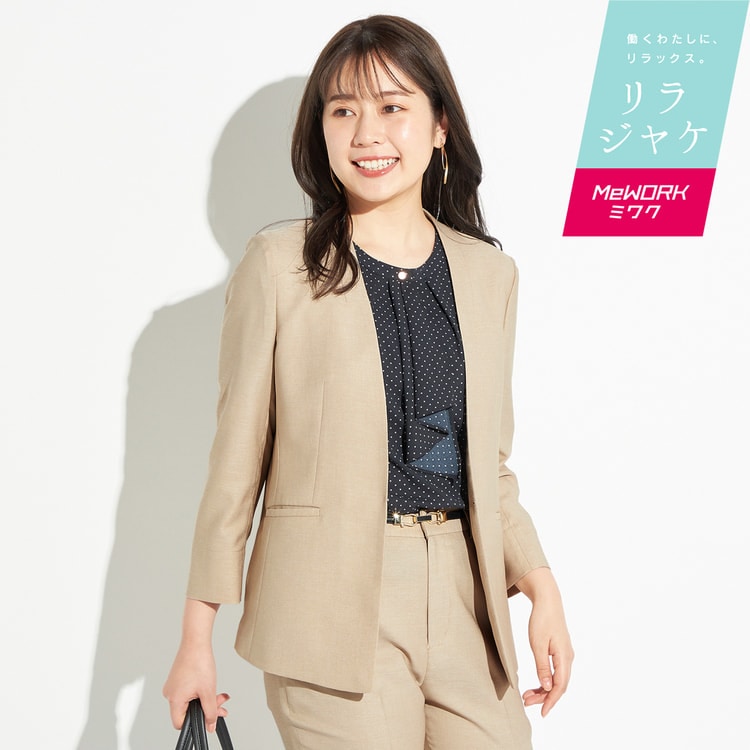 アウトレット】【夏向け】麻調ノーカラージャケット ベージュ