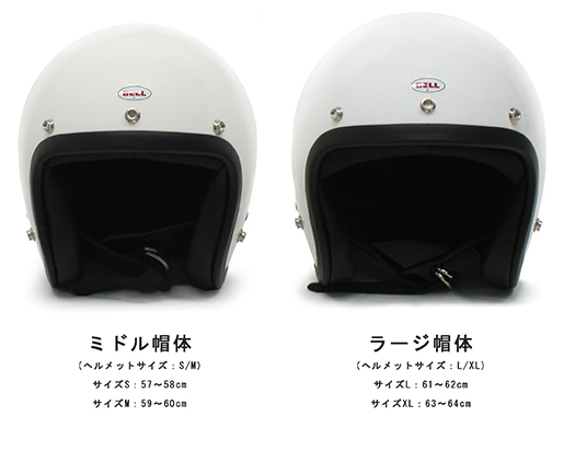 BELL 500TXJの特徴│BELL