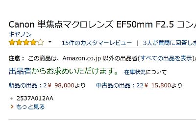 口腔内写真接写用コンバーター（ライフサイズコンバーター）｜アクイユ