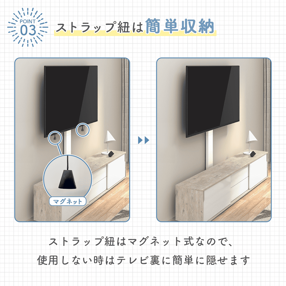 32〜65型対応】 転倒防止の安全キット付き とってもスリムなテレビ