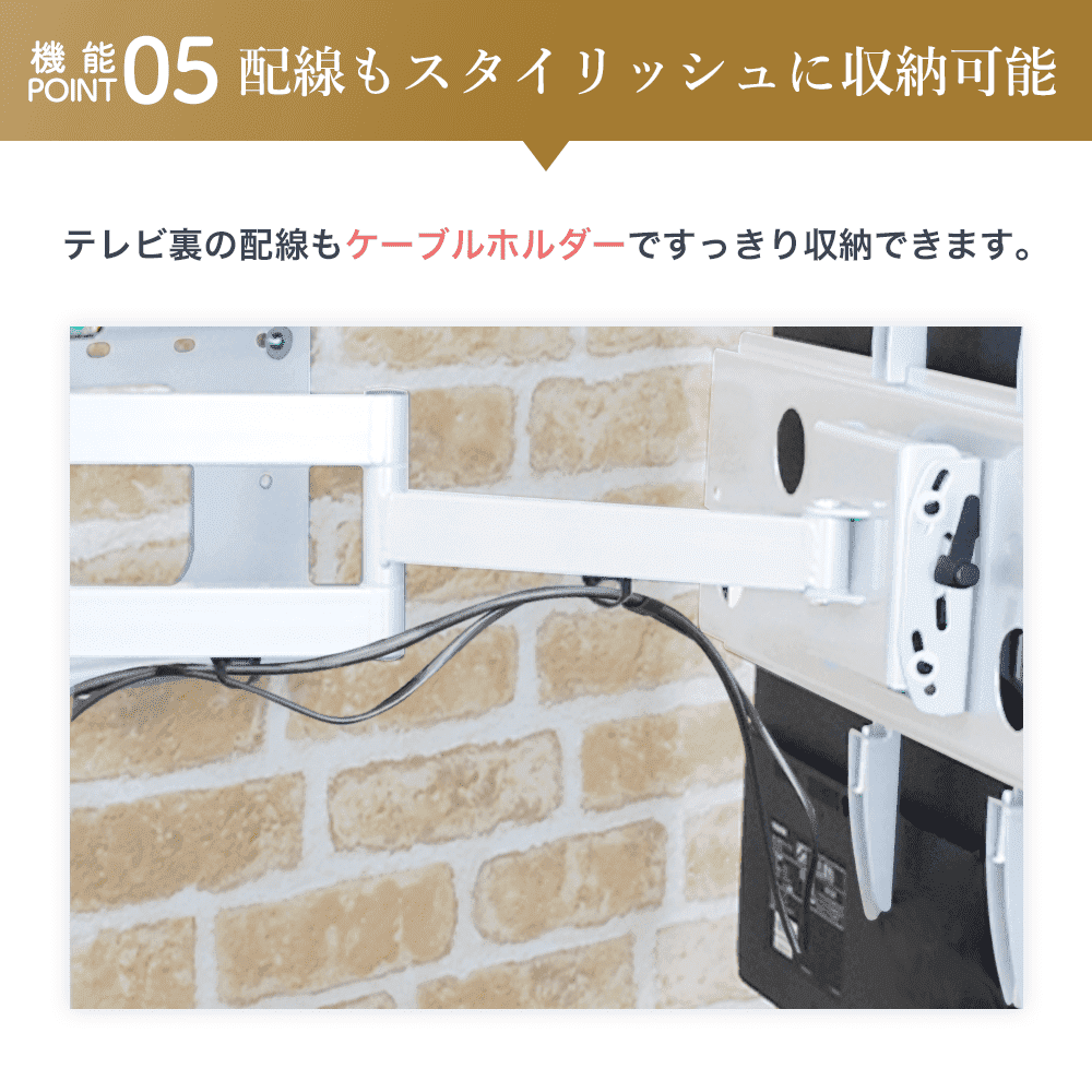 テレビ壁掛け金具 上下左右調節コーナーアーム PLB-136M｜エースオブパーツ