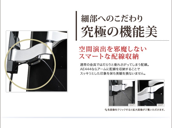 22〜60型対応】超高品質テレビ壁掛け金具 下向き左右アームタイプ