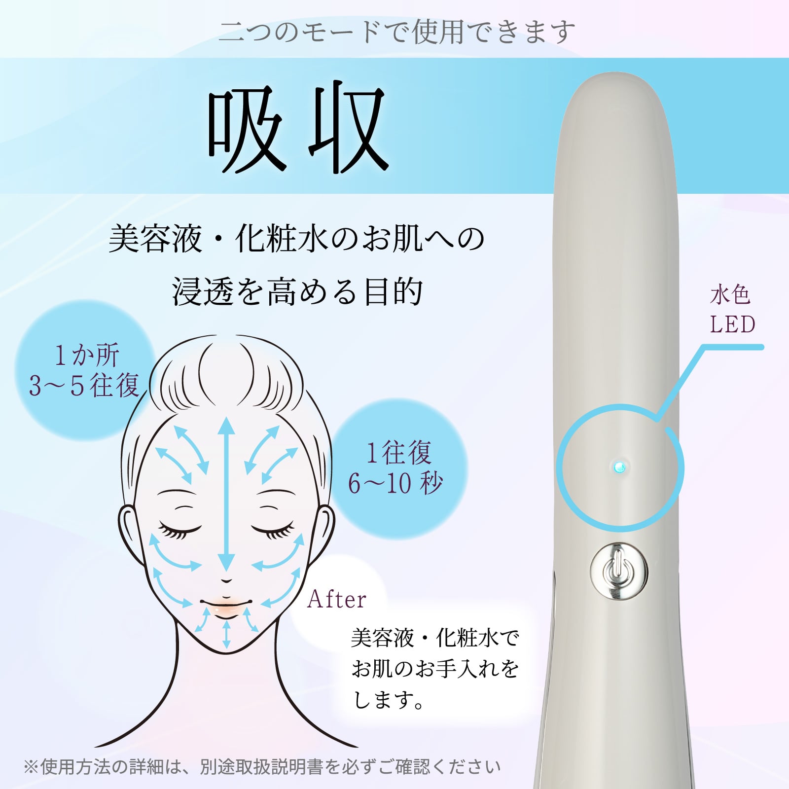 アデランス公式通販】 理美容家電/脱毛