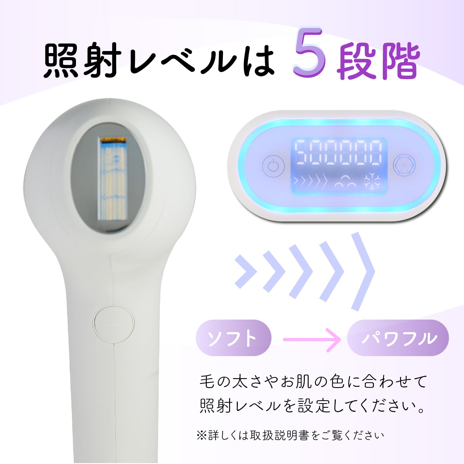 アデランス公式通販】 理美容家電/脱毛