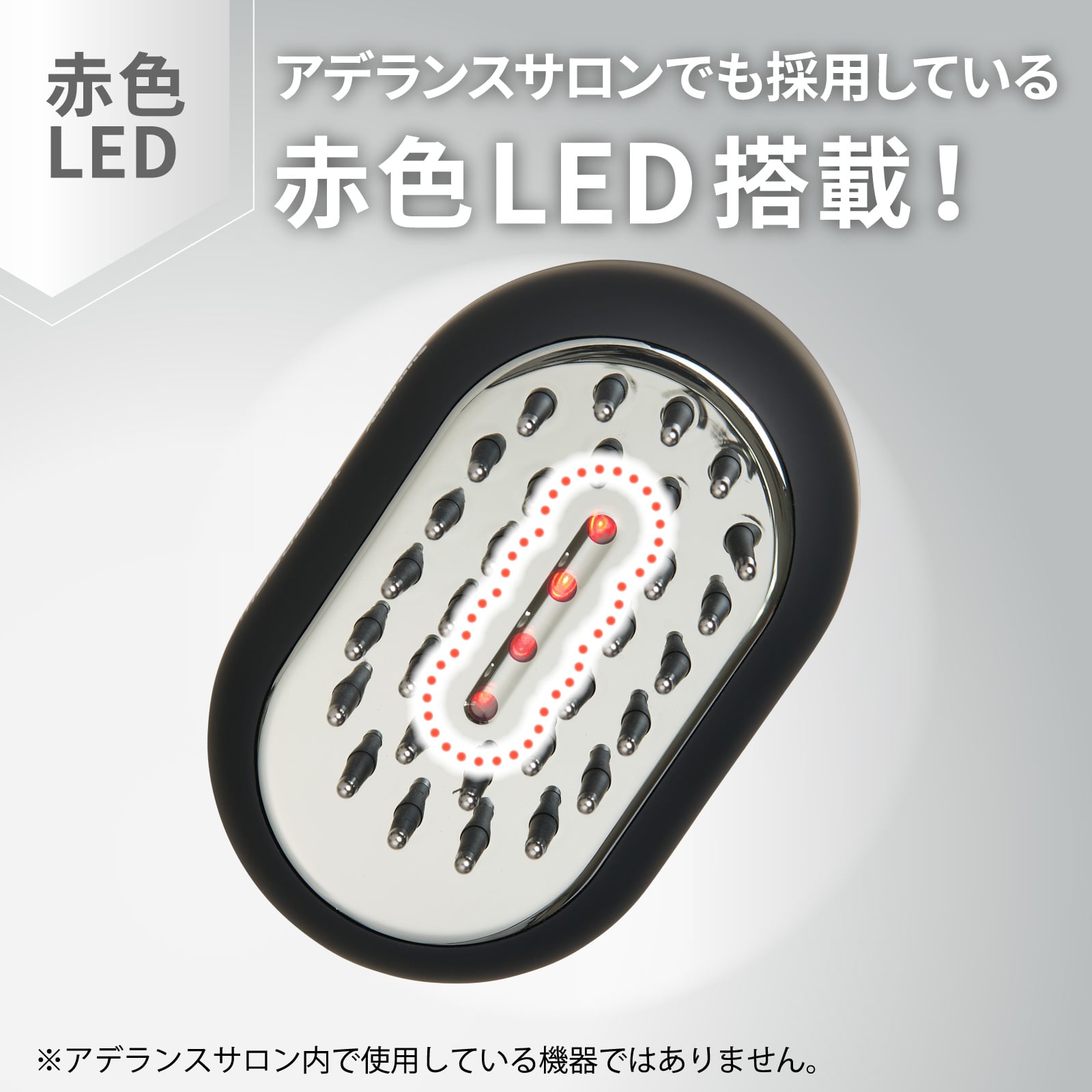 電気ブラシ スマスビート: ｜アデランスオンラインストア（育毛