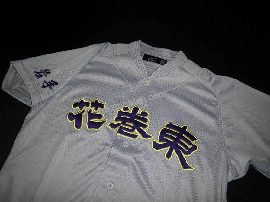 花巻東高校野球部ユニフォームのデザイン解説花巻東高校野球部