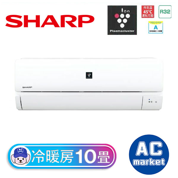 AY-P28DH-W シャープ ルームエアコン AY-P-DHシリーズ 主に10畳用