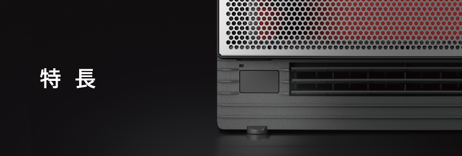 遠赤外線暖房機 セラムヒート ラインアップ 家電量販店取扱製品 | 遠