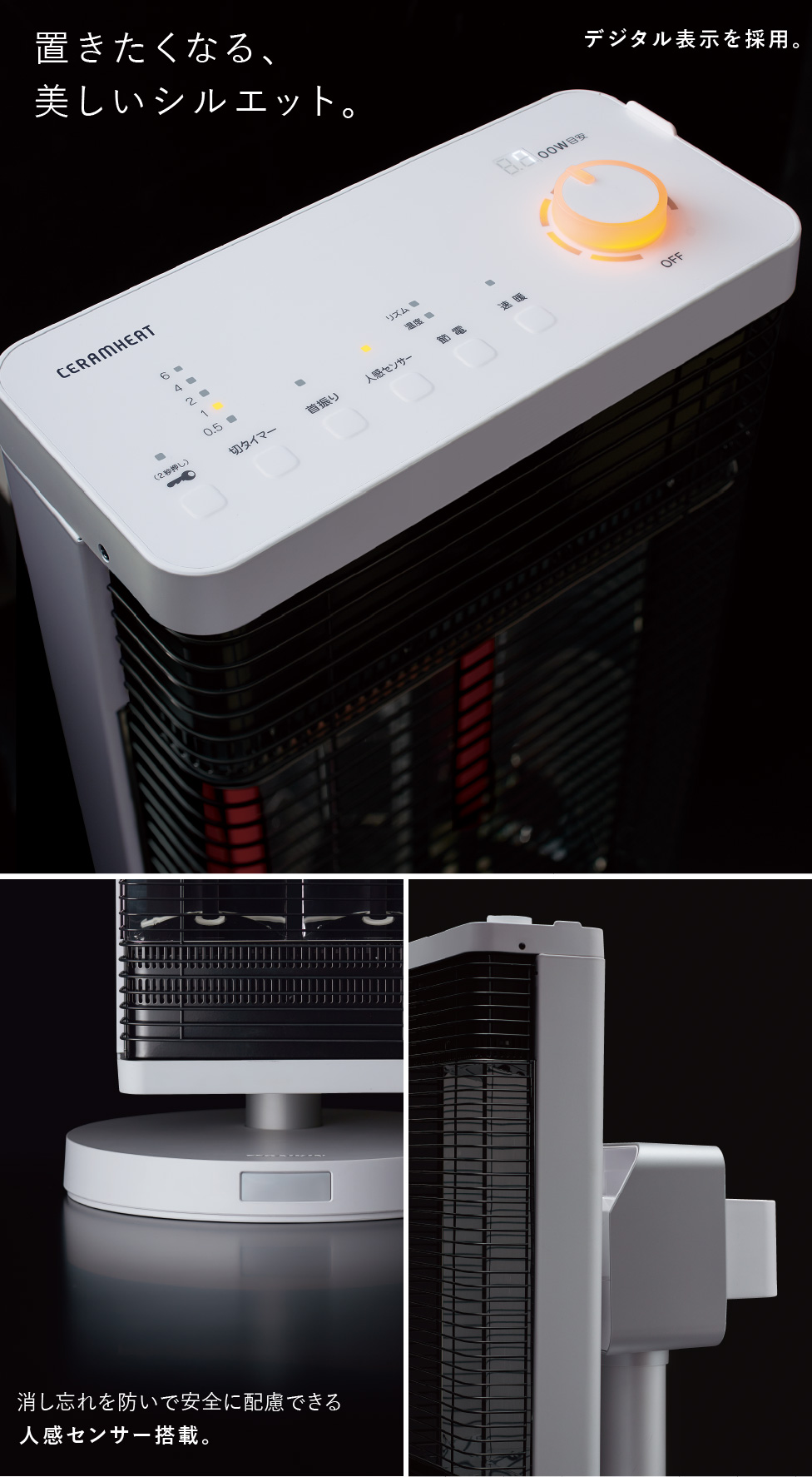 ダイキン 遠赤外線暖房機 ERFT11SS-T 2015年製 首振り ヨドバシ.com