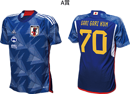 日本を、歓喜で染めろ。ガリガリ君と一緒に、新しい景色を。｜赤城乳業