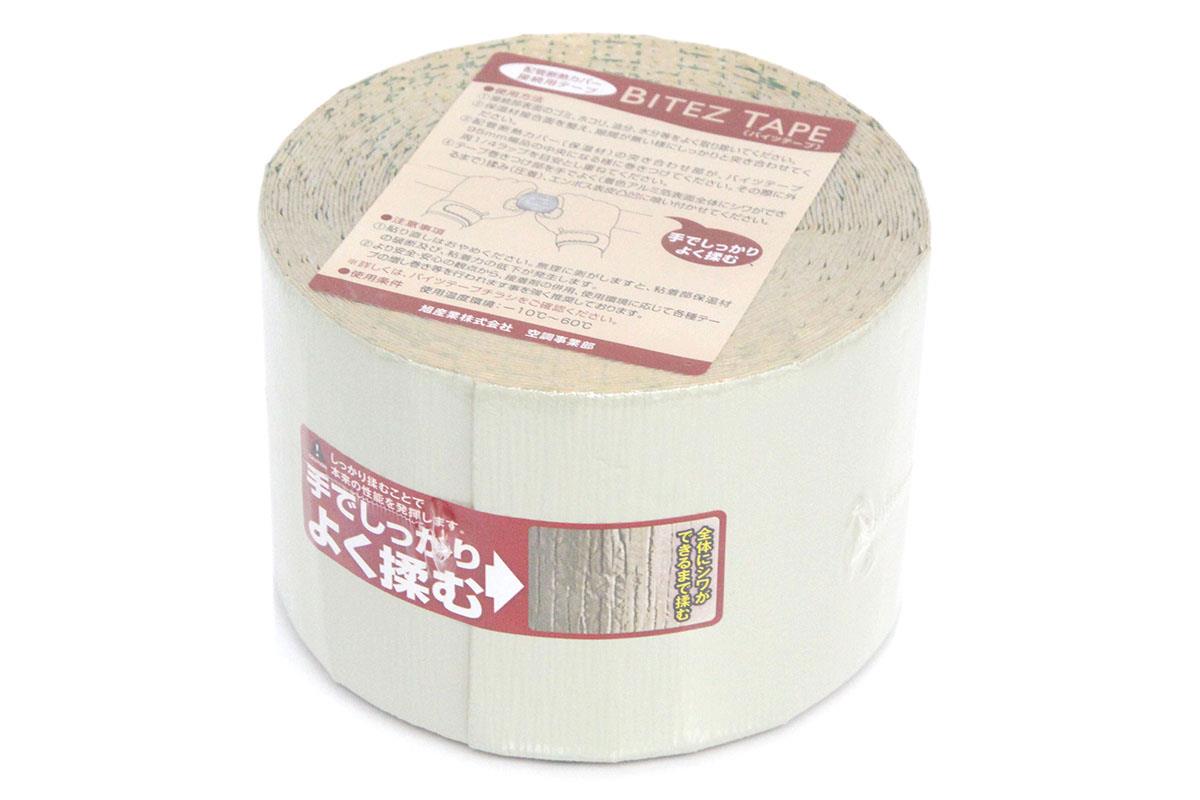 バイツテープ 95mm×10M HA03-A9816-2I2 | 旭産業 | その他住宅設備品