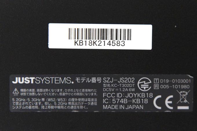 SZJ-JS202 Androidタブレット 容量16GB スマイルゼミ用 πA1485-2G8