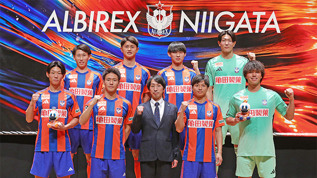2025アルビレックス新潟 選手・スタッフ 新体制について