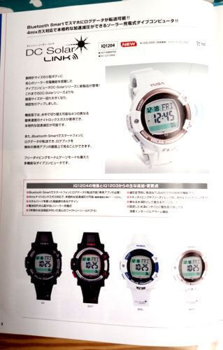 TUSA DC Solarを使用してみました！ ｜ ダイビングショップアリエス