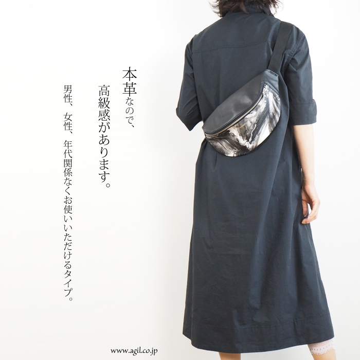 CILANDSIA(チランドシア) ウエストポーチ ボディバッグ 本革プリント