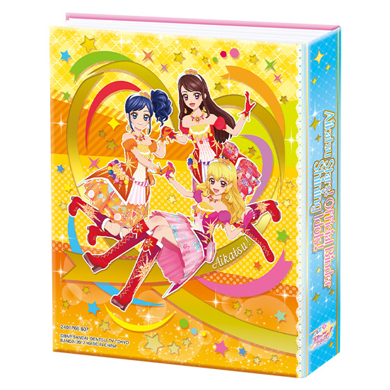 アイカツスターズ！ オフィシャルバインダー Shining Idols！｜グッズ