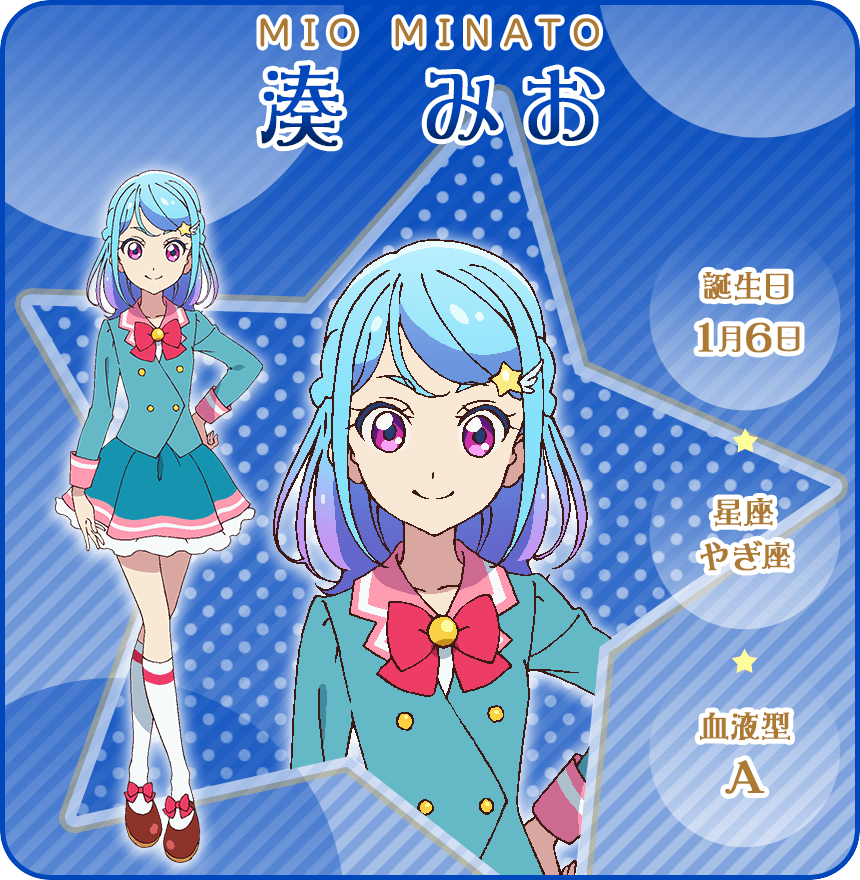 IDOL｜オールアイカツ！公式ポータルサイト