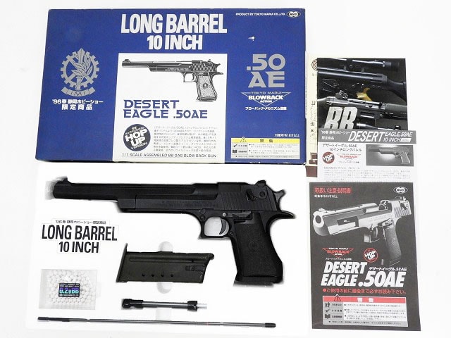 東京マルイ] デザートイーグル.50AE 10インチロングバレル 静岡ホビー