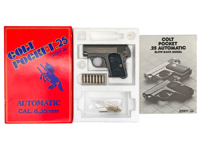 コクサイ] コルト ポケット.25オート ブローバックモデルガン ブラック