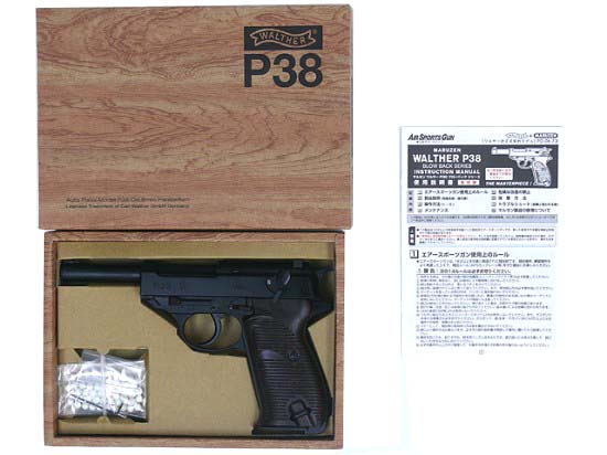 マルゼン] ワルサーP38 ブラック ガスブローバック (中古)の販売ページ