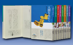 あすなろ書房【中学生までに読んでおきたい哲学【全8巻】セット】