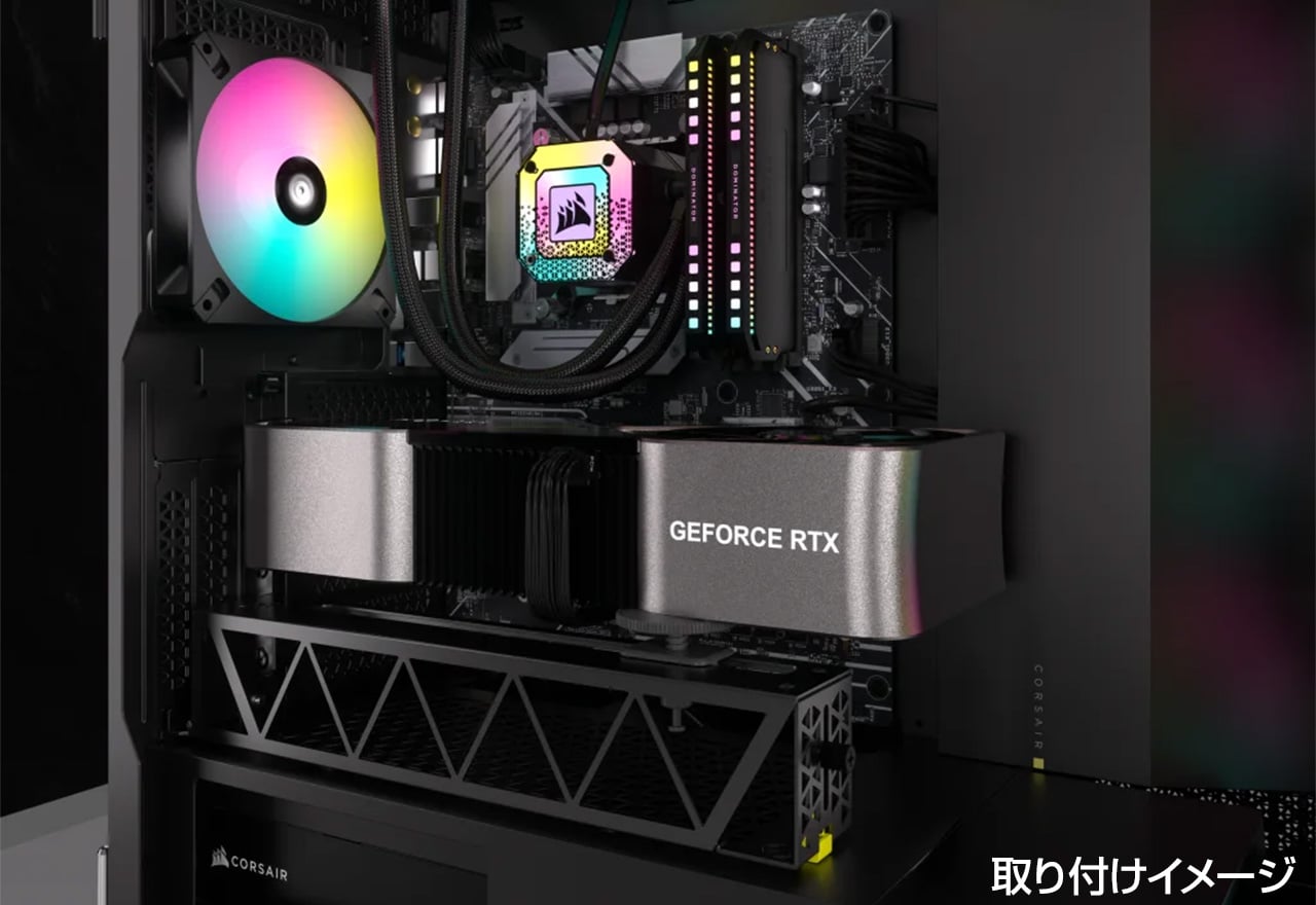 GPU Anti-Sag Bracketシリーズ | CORSAIR グラフィックボード用ステイ