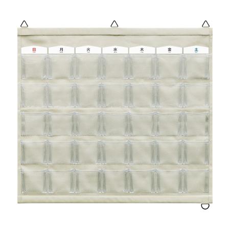 M-071｜曜日カード付きポケット 35P グレー M-071 ウォールポケット