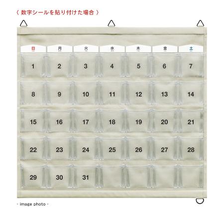 M-071｜曜日カード付きポケット 35P グレー M-071 ウォールポケット